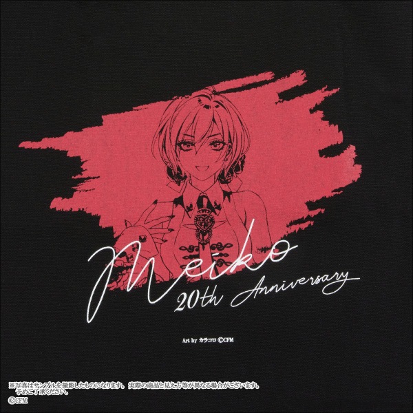 ��MEIKO 20th Anniversary�ۥȡ��ȥХå�����1��