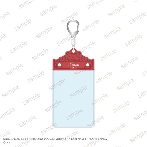 ���Ǥ�����л��ޤǡۥ����ɡ��̥Хå��ۥ���� ��arche 5th Anniversary ver.����2���