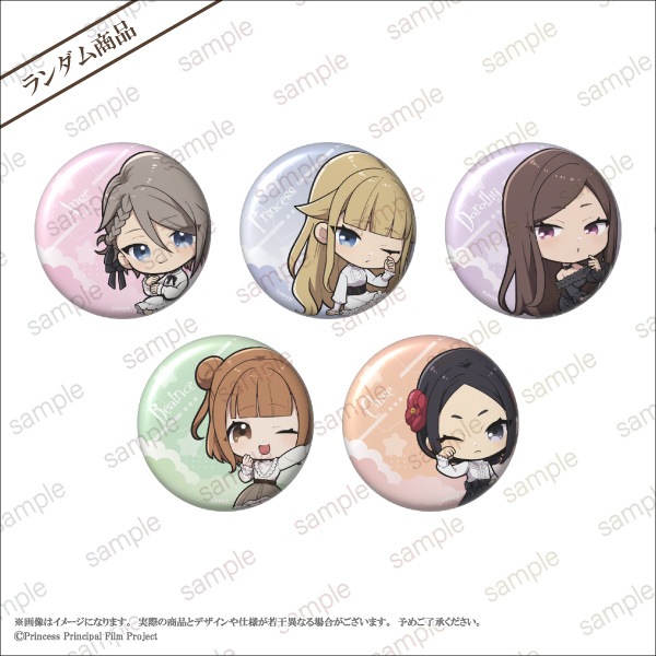 �ڥץ�󥻥����ץ�󥷥ѥ� Crown Handler�ۥ�����̥Хå� �ǥե����ver.����5��