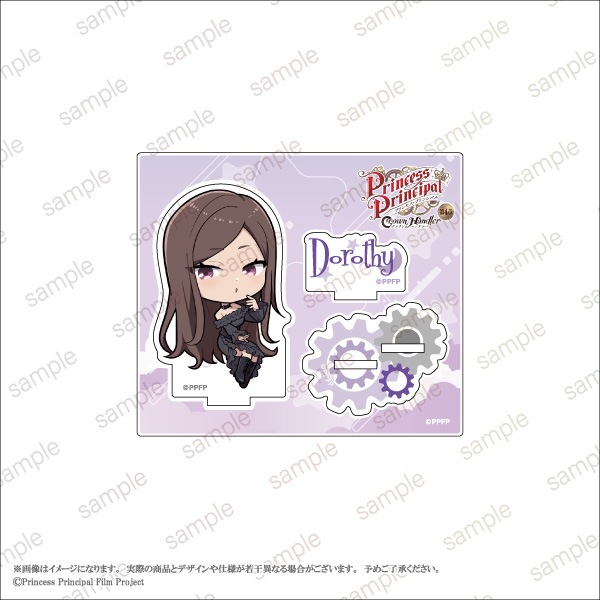 �ڥץ�󥻥����ץ�󥷥ѥ� Crown Handler�ۥ�����륹����� �ǥե����ver.����5��