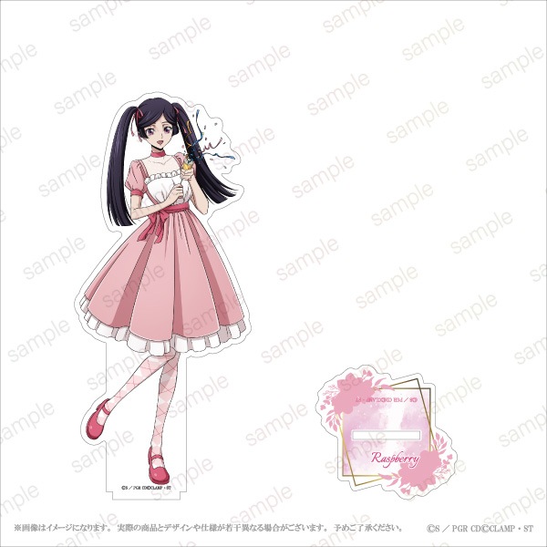 �ڥ����ɥ����� å�ԤΥ����� ������륹����� ��2��