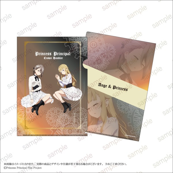 �ڥץ�󥻥����ץ�󥷥ѥ� Crown Handler��A4���ꥢ�ե����롡��1��