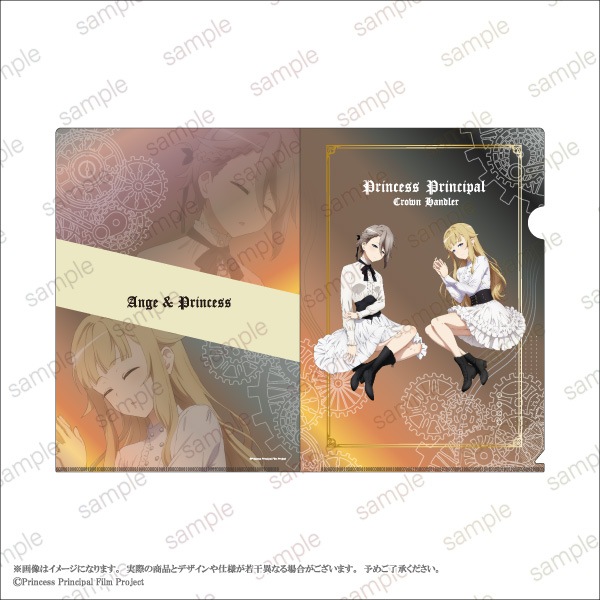 �ڥץ�󥻥����ץ�󥷥ѥ� Crown Handler��A4���ꥢ�ե����롡��1��