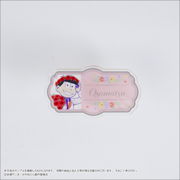 �ڤ���������ۡ㤪�����䥢�����͡���ץ졼�ȡ�Blooming Flower ver.