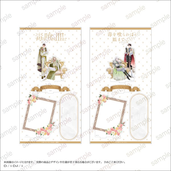 ���Ǥ�����л��ޤǡۥ�����ޥ�����륹����� ��arche 5th Anniversary ver.����2���