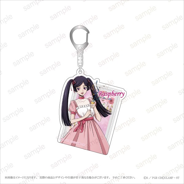 �ڥ����ɥ����� å�ԤΥ����� ������륭���ۥ���� ��2��