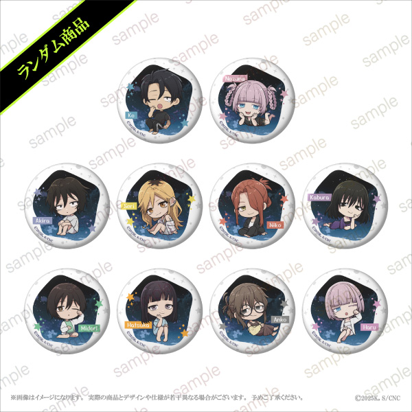 歌みたコラボランダム缶バッジ 花譜】ランダム缶バッジ／4th ONE-MAN LIVE「怪歌（再）」第二弾