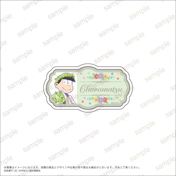 �ڤ���������ۡ��������䥢�����͡���ץ졼�ȡ�Blooming Flower ver.