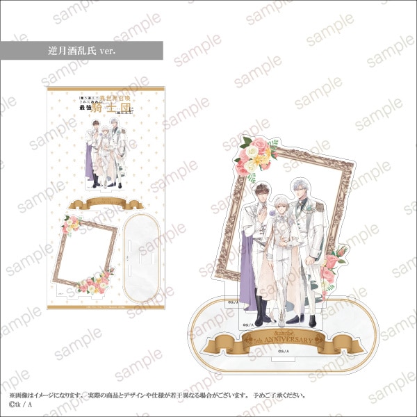 �ڴ���ź���ǰ������������줿����ϡ��Ƕ������Ĥ˽�����ۥ�����ޥ�����륹����� ��arche 5th Anniversary ver.����2���