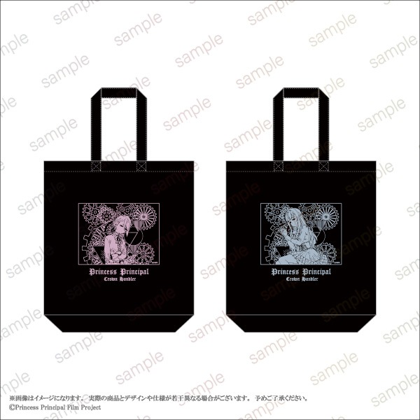 �ڥץ�󥻥����ץ�󥷥ѥ� Crown Handler�ۥȡ��ȥХå�����2��