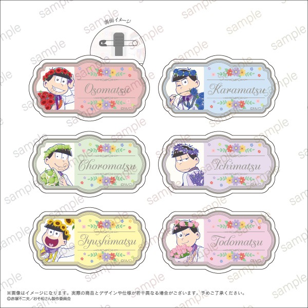 �ڤ���������ۡ㽽�;��䥢�����͡���ץ졼�ȡ�Blooming Flower ver.