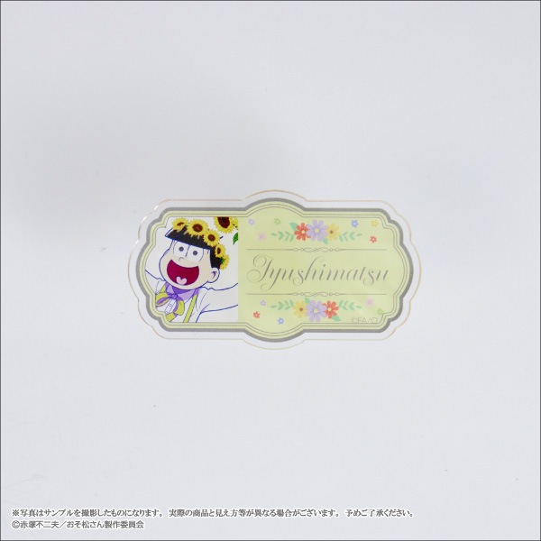 �ڤ���������ۡ㽽�;��䥢�����͡���ץ졼�ȡ�Blooming Flower ver.