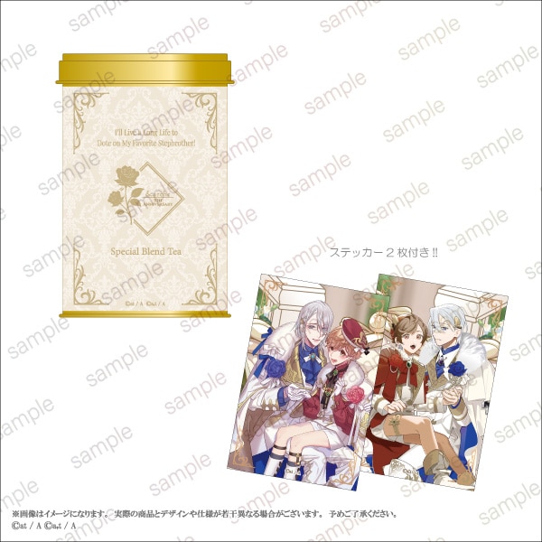 �ںǿ䤷�ε����򰦤Ǥ뤿�ᡢĹ�������ޤ�����Special Blend Tea ��arche 5th Anniversary ver.����1���