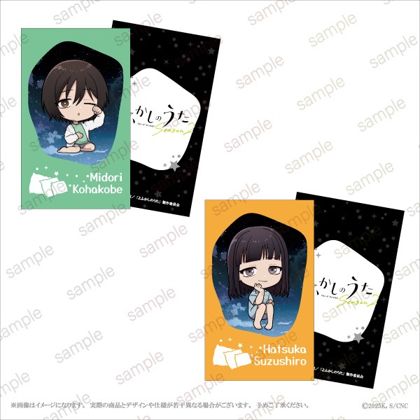 TV˥ؤդΤ Season2١ۥߥ˥饹ȥɥå ǥե A ver.71åȡ