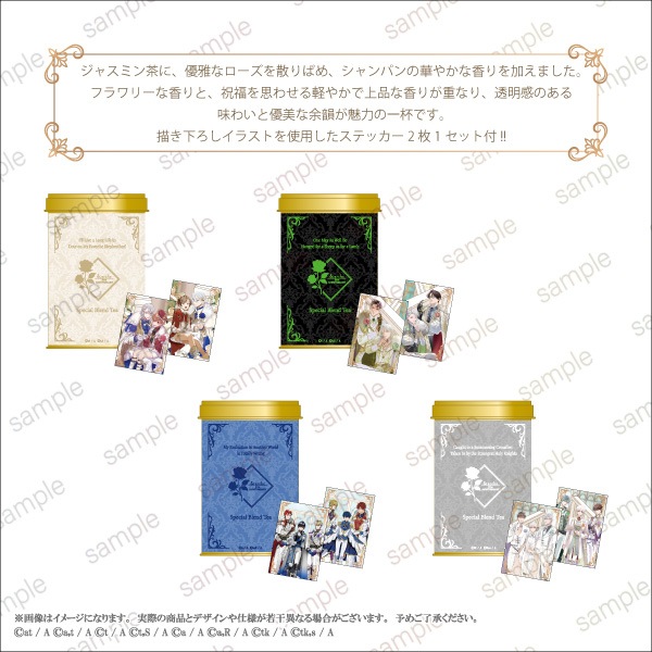 �ڰ������ǤΤ���ؤ�ɾ�������������������Special Blend Tea ��arche 5th Anniversary ver.����1���