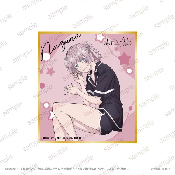 TV˥ؤդΤ Season2١ۥߥ˿桡3