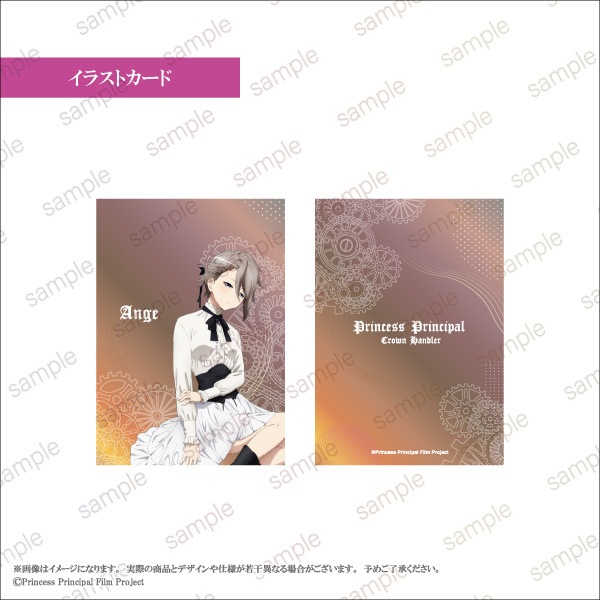 �ڥץ�󥻥����ץ�󥷥ѥ� Crown Handler�ۡ㥢�󥸥���ϡ��Хꥦ��