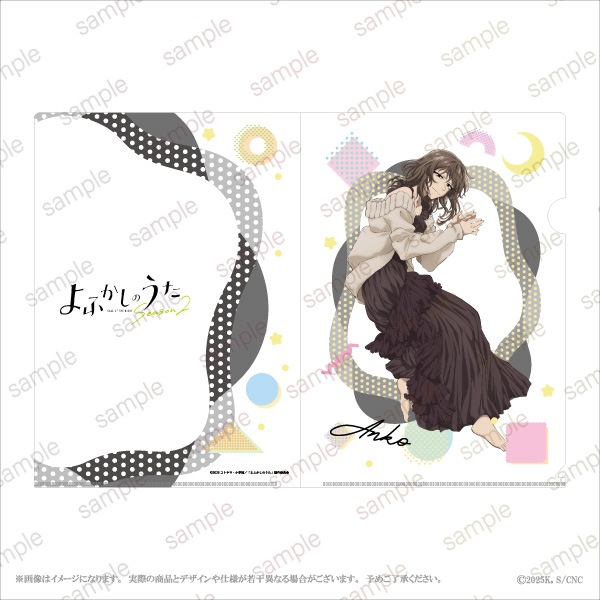 TV˥ؤդΤ Season2١A4ꥢե롡3