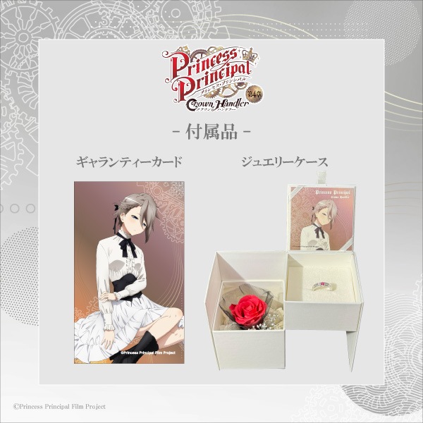 �ڥץ�󥻥����ץ�󥷥ѥ� Crown Handler�ۡ㥢�󥸥��䥭��饯����������ե��&���奨�꡼���������å�