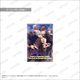 �ڴ���ź���ǰ������������줿����ϡ��Ƕ������Ĥ˽�����ۥ쥯���󥰥�̥Хå�����9���