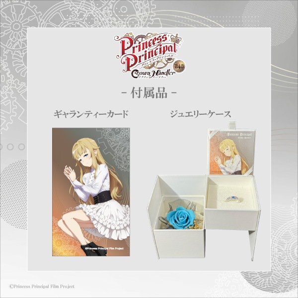 �ڥץ�󥻥����ץ�󥷥ѥ� Crown Handler�ۡ�ץ�󥻥��䥭��饯����������ե��&���奨�꡼���������å�