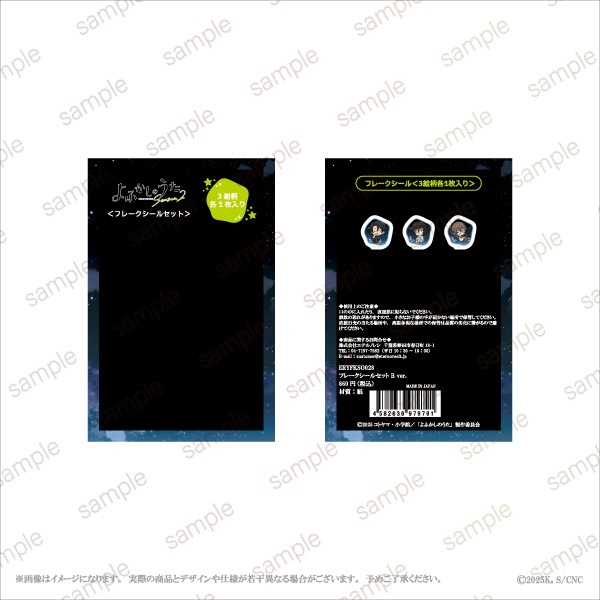 TV˥ؤդΤ Season2١ۥե졼륻å B ver.31