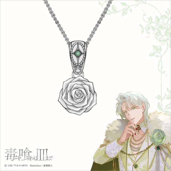 ���Ǥ�����л��ޤǡ�<����ɥ��>����С����������꡼ �ڥ�����(45cm) ��arche 5th Anniversary ver.