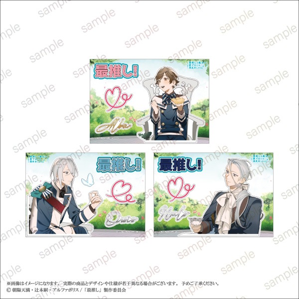 �ںǿ䤷�ε����򰦤Ǥ뤿�ᡢĹ�������ޤ����ۿ䤷�襹�ƥå��� ��3��