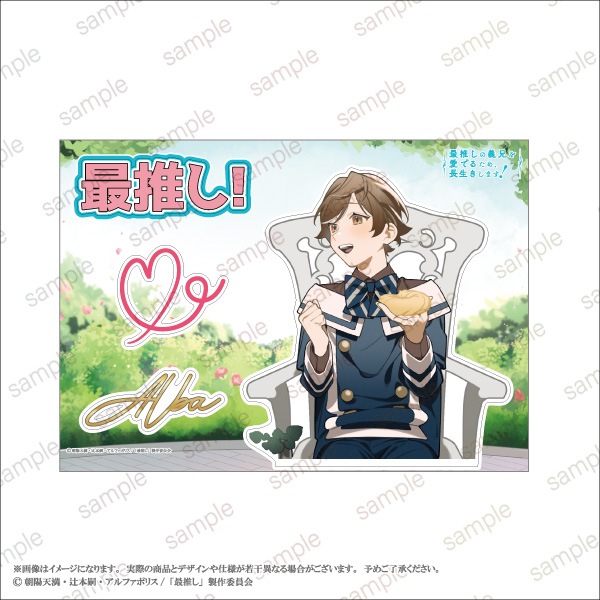 �ںǿ䤷�ε����򰦤Ǥ뤿�ᡢĹ�������ޤ����ۿ䤷�襹�ƥå��� ��3��