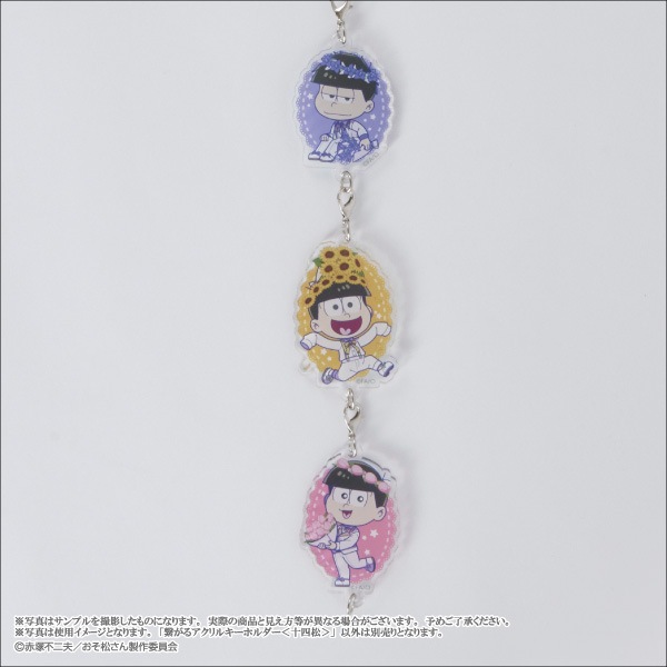 �ڤ���������ۡ㽽�;���Ҥ��륢����륭���ۥ������Blooming Flower ver.