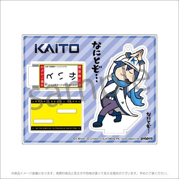 定番継続 初音ミク くまみね アクリルスタンド セット売り メール便 楽器 手芸 コレクション コレクション 趣味 Www Writeawriting Com