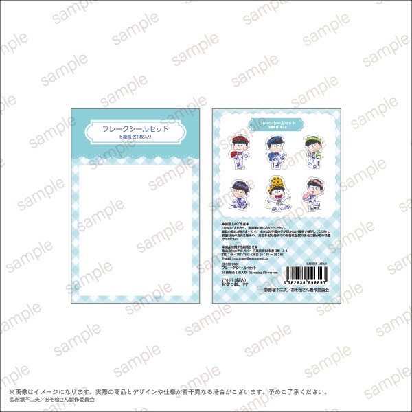 �ڤ���������ۥե졼�������륻�åȡ�6������1������ˡ�Blooming Flower ver.