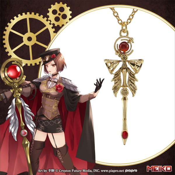 【初音ミク「Cageclockwork voice of hope」】＜MEIKO＞モチーフペンダント