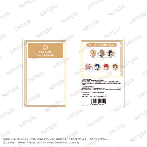 ڥɥ åԤΥۥե졼륻åȡ71