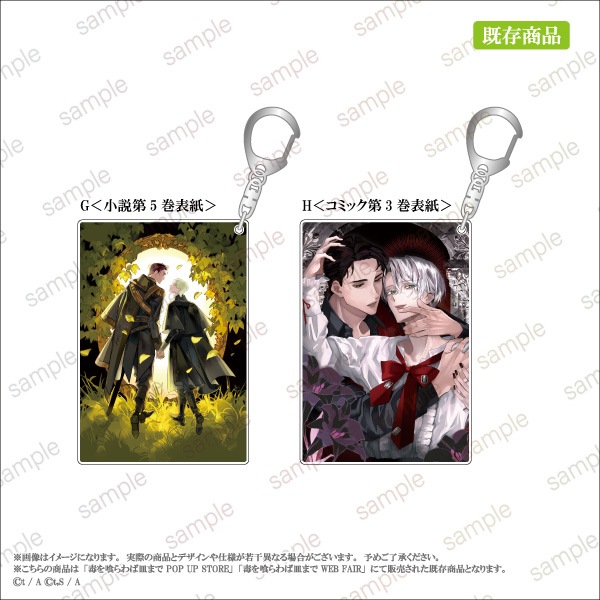 ���Ǥ�����л��ޤǡ� ������륭���ۥ��������2��
