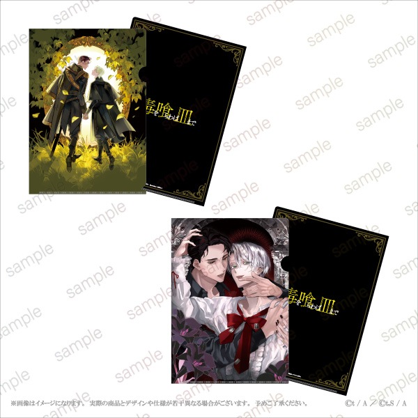 ���Ǥ�����л��ޤǡ� A4���ꥢ�ե����롡��2��