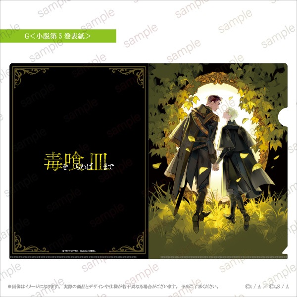 ���Ǥ�����л��ޤǡ� A4���ꥢ�ե����롡��2��