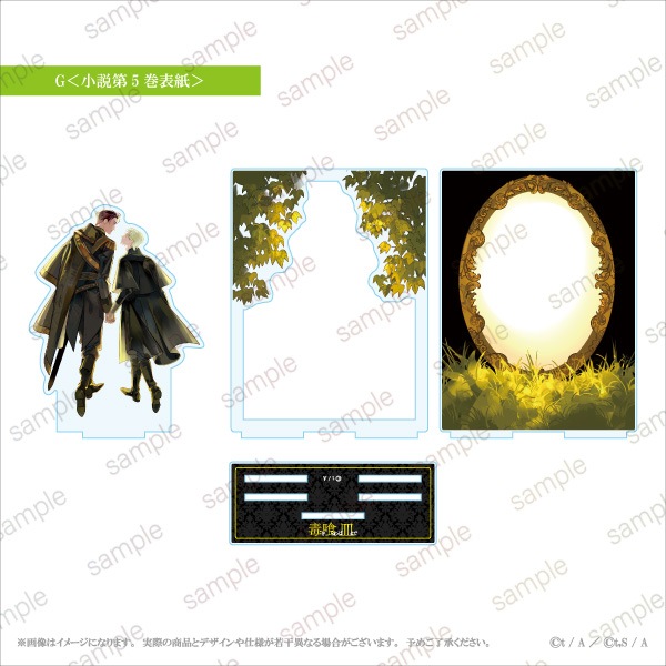 ���Ǥ�����л��ޤǡ� ������ޥ�����륹����ɡ���2��