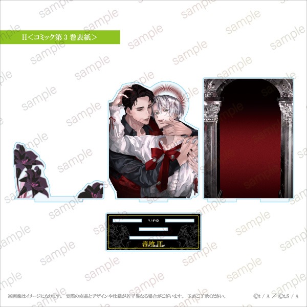 ���Ǥ�����л��ޤǡ� ������ޥ�����륹����ɡ���2��