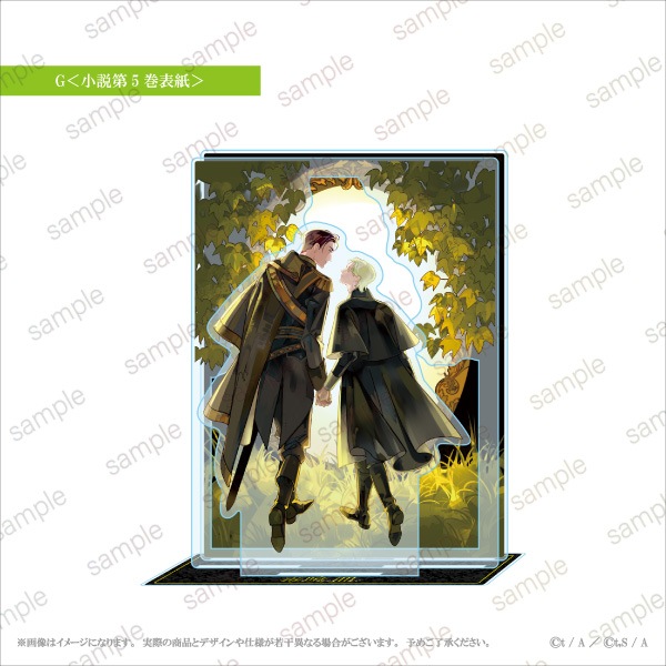 ���Ǥ�����л��ޤǡ� ������ޥ�����륹����ɡ���2��