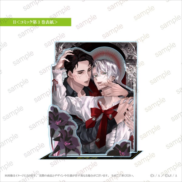 ���Ǥ�����л��ޤǡ� ������ޥ�����륹����ɡ���2��