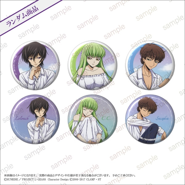 コードギアス 反逆のルルーシュ】ランダム缶バッジ 全6種