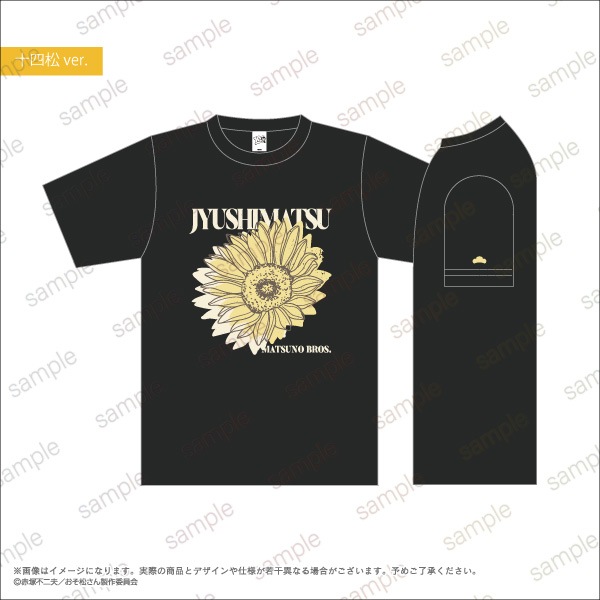 �ڤ���������ۡ㽽�;���T����� Blooming Flower ver. (3size)