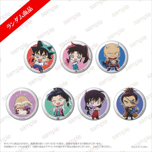 �ڿ�������YAIBA�ۥȥ졼�ǥ��󥰴̥Хå�����7��