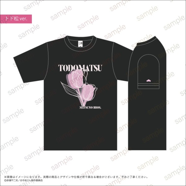�ڤ���������ۡ�ȥɾ���T����� Blooming Flower ver. (3size)