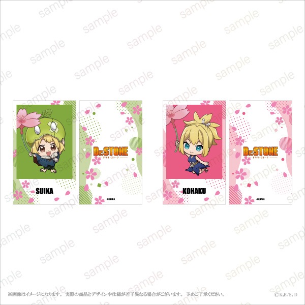 TV˥֣ģ򡥣ӣԣϣΣšס ߥ˥饹ȥɥåȡǥեB ver. (61å)