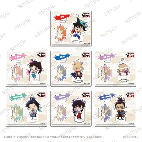 �ڿ�������YAIBA�ۥ�����륹����ɥ����ۥ��������7��