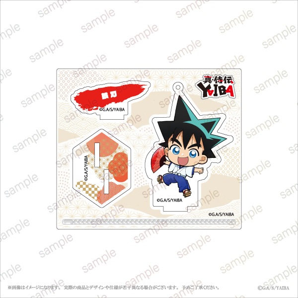 �ڿ�������YAIBA�ۥ�����륹����ɥ����ۥ��������7��