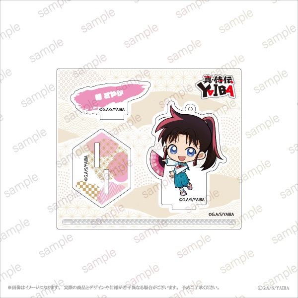 �ڿ�������YAIBA�ۥ�����륹����ɥ����ۥ��������7��