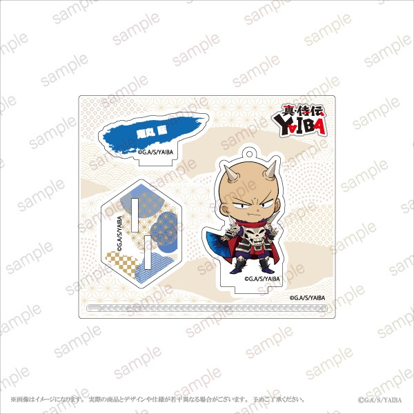 �ڿ�������YAIBA�ۥ�����륹����ɥ����ۥ��������7��